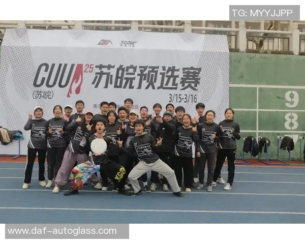 北京飞盘队快攻战术分析与比赛表现的得失总结