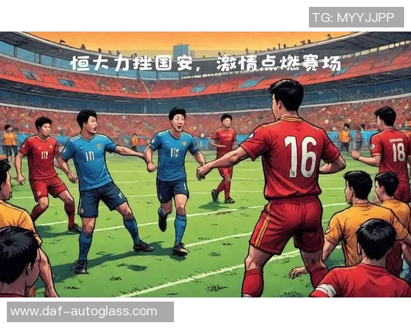 足球盛宴：深入解析北京足球队的默契配合与战术布局